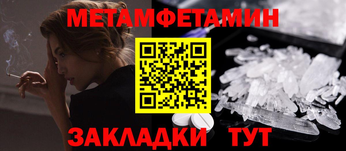 АМФЕТАМИН Розовый  Amphetamine  Amphetamine  Буйнакск  Вход с VPN 