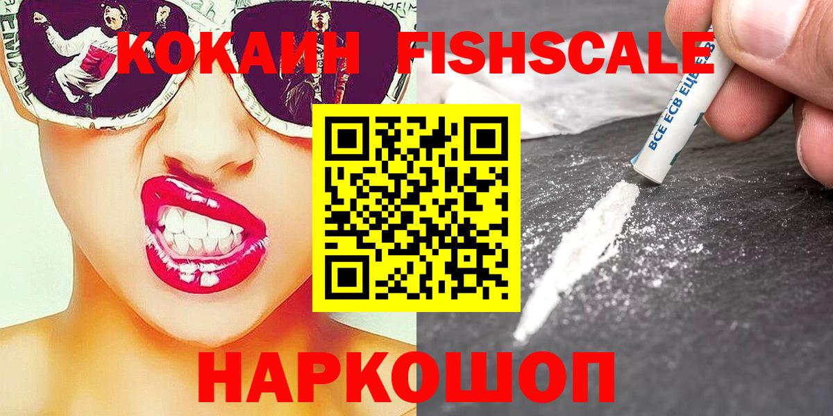 Cocaine Перу Буйнакск