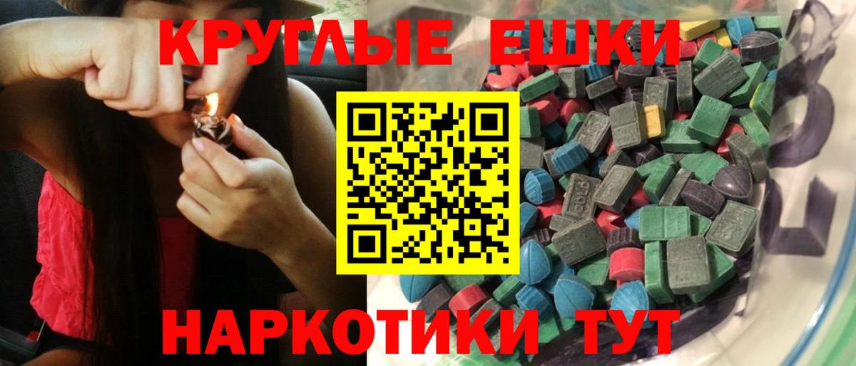 наркота  Вход с VPN  Буйнакск  ЭКСТАЗИ louis Vuitton  Экстази 99%  Ecstasy 