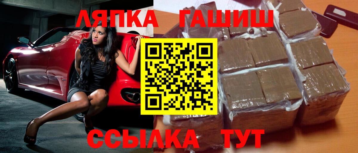 Гашиш гашик Буйнакск
