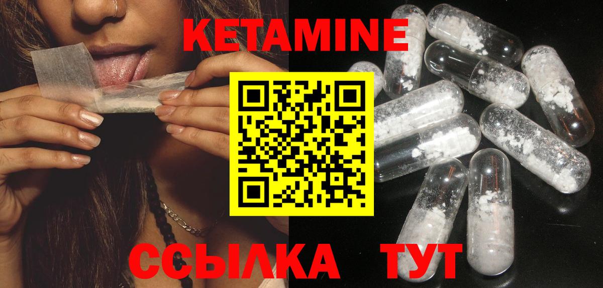 КЕТАМИН VHQ  Вход с VPN  КЕТАМИН ketamine  Буйнакск 