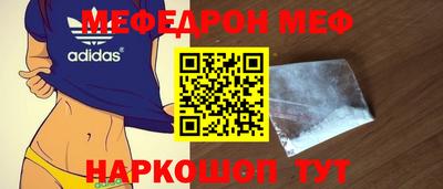 стафф Изобильный