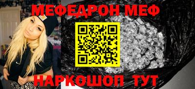 стафф Изобильный