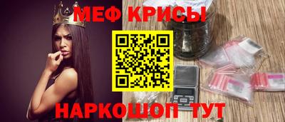 стафф Изобильный