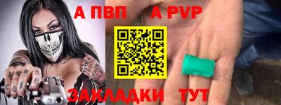 меф Ипатово