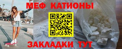 мет Ирбит