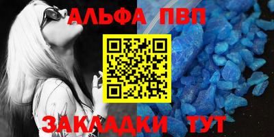 МДМА Жуковский