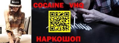меф Ипатово