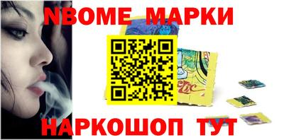 меф Ипатово