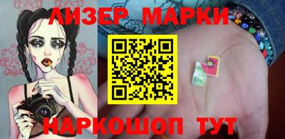 МДМА Жуковский