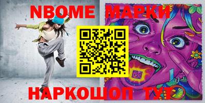 мет Ирбит
