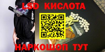 spice Заволжье