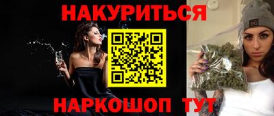 PSILOCYBIN Заводоуковск