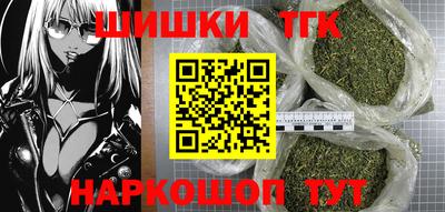 стафф Изобильный