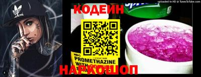 меф Ипатово
