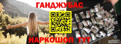 стафф Изобильный