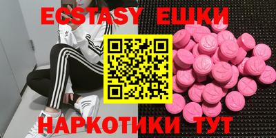 PSILOCYBIN Заводоуковск