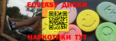 меф Ипатово