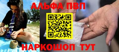 меф Ипатово