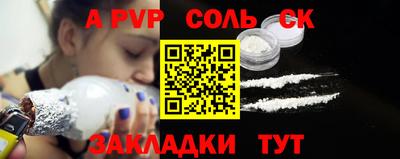 стафф Изобильный