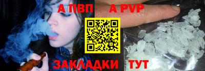 стафф Изобильный