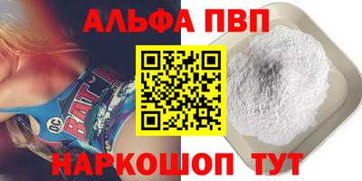 стафф Изобильный