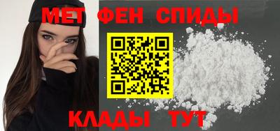 мет Ирбит