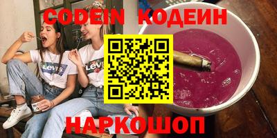 меф Ипатово