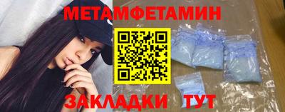 меф Ипатово