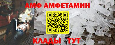 меф Ипатово