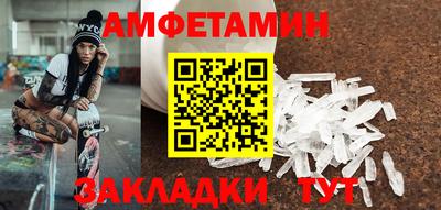 стафф Изобильный