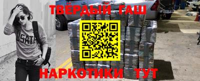 МДМА Жуковский
