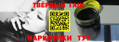 меф Ипатово