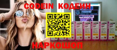 меф Ипатово