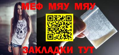 МДМА Жуковский