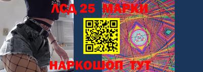 стафф Изобильный