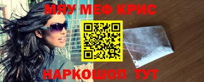 меф Ипатово