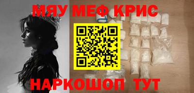 МДМА Жуковский