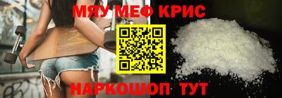 стафф Изобильный