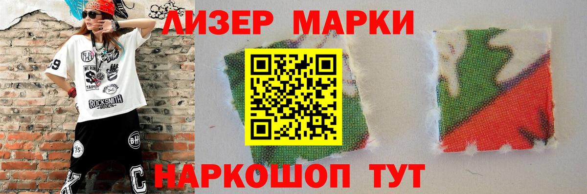 Буйнакск  ЛСД экстази ecstasy  Вход с VPN  LSD-25 экстази кислота 