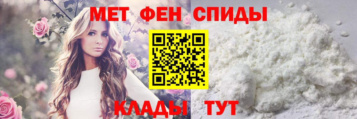 МЕТАМФЕТАМИН мет  Вход с VPN  Буйнакск 