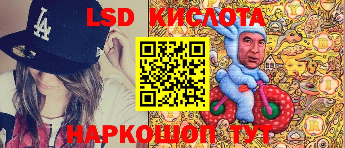 Буйнакск  Марки N-bome 1,8мг  Марки NBOMe  Вход с VPN 