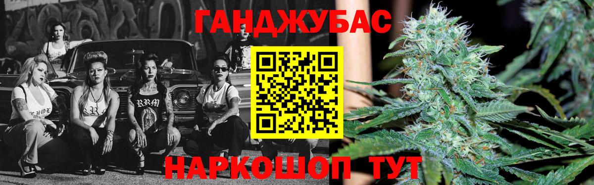 Бошки марихуана марихуана  Бошки марихуана OG Kush  Буйнакск  Вход с VPN 